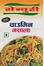 CENTURY CHOWMEIN MASALA (and logo) trademark logo