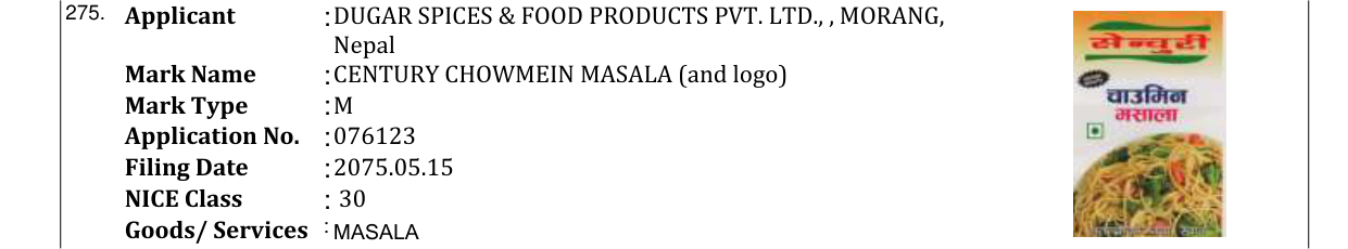 Original bulletin entry for CENTURY CHOWMEIN MASALA (and logo)