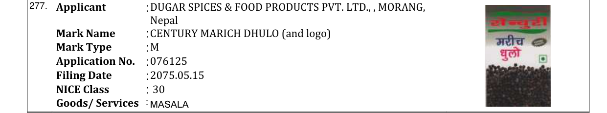 Original bulletin entry for CENTURY MARICH DHULO (and logo)