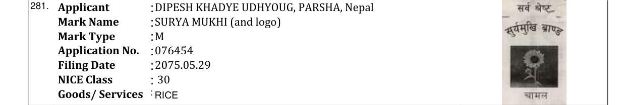 Original bulletin entry for SURYA MUKHI (and logo)