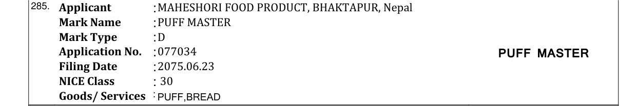 Original bulletin entry for PUFF MASTER