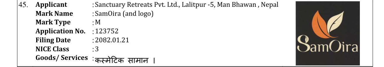 Original bulletin entry for SamOira (and logo)