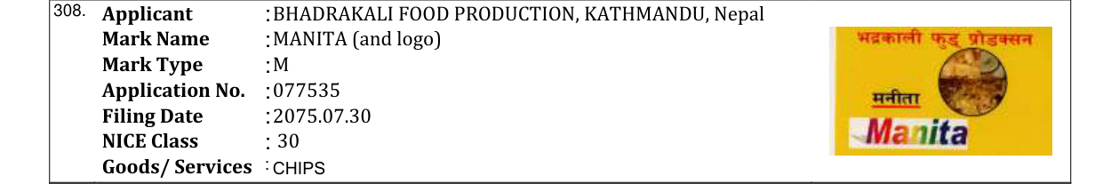 Original bulletin entry for MANITA (and logo)