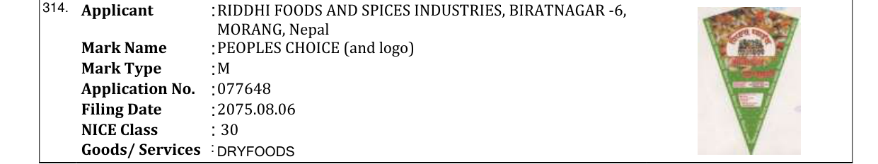 Original bulletin entry for PEOPLES CHOICE (and logo)