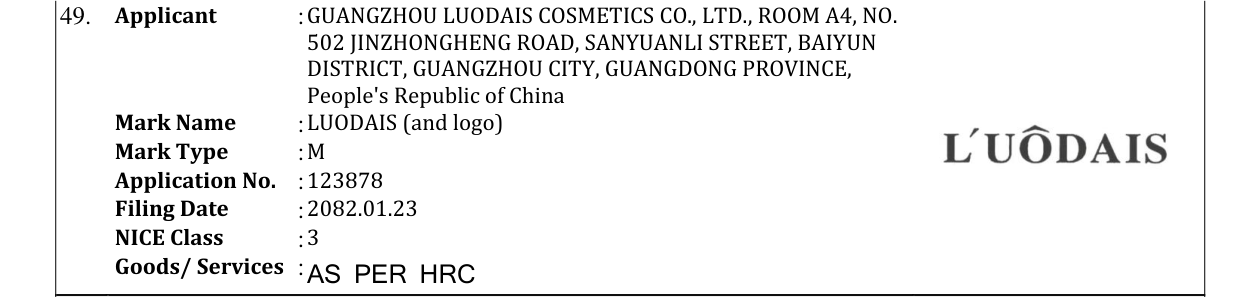 Original bulletin entry for LUODAIS (and logo)