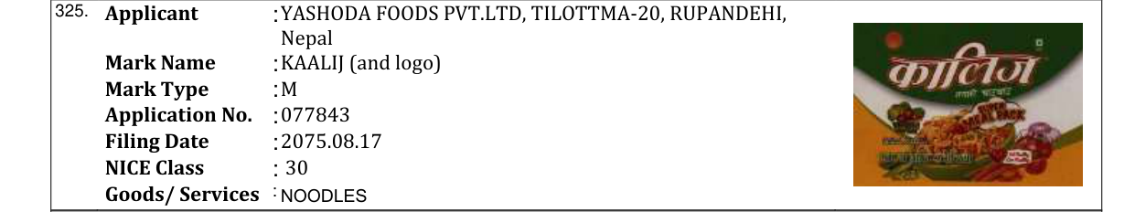 Original bulletin entry for KAALIJ (and logo)
