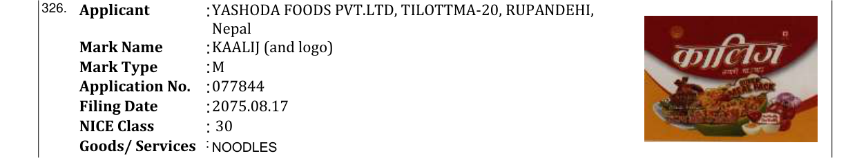 Original bulletin entry for KAALIJ (and logo)