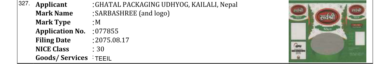 Original bulletin entry for SARBASHREE (and logo)