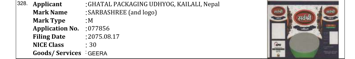 Original bulletin entry for SARBASHREE (and logo)