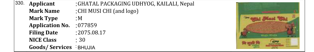 Original bulletin entry for CHI MUSI CHI (and logo)