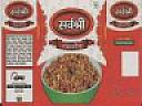 SARBASHREE (and logo) trademark logo