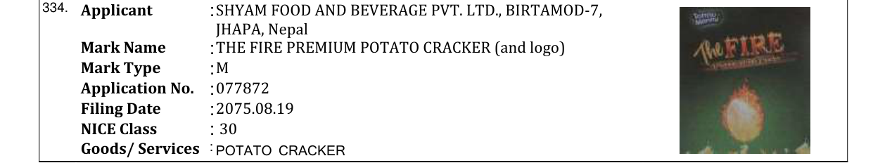 Original bulletin entry for THE FIRE PREMIUM POTATO CRACKER (and logo)