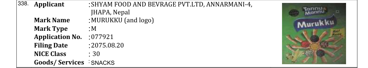 Original bulletin entry for MURUKKU (and logo)