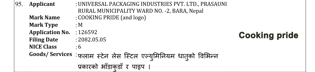 Original bulletin entry for COOKING PRIDE (and logo)