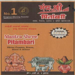 MANTRA SHREE (and logo) trademark logo