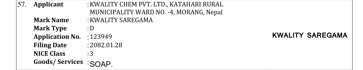 Original bulletin entry for KWALITY SAREGAMA