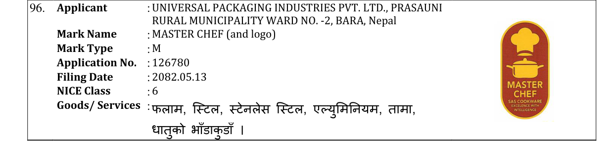Original bulletin entry for MASTER CHEF (and logo)