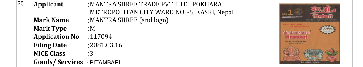 Original bulletin entry for MANTRA SHREE (and logo)