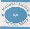 MADHYA PASCHIM (and logo) trademark logo