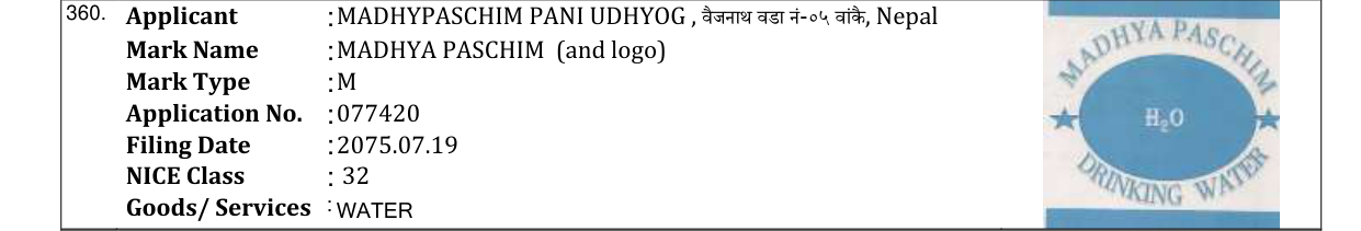 Original bulletin entry for MADHYA PASCHIM (and logo)