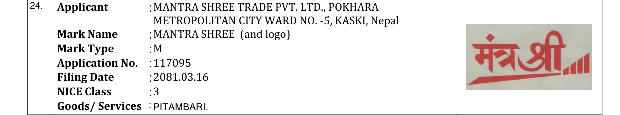 Original bulletin entry for MANTRA SHREE (and logo)