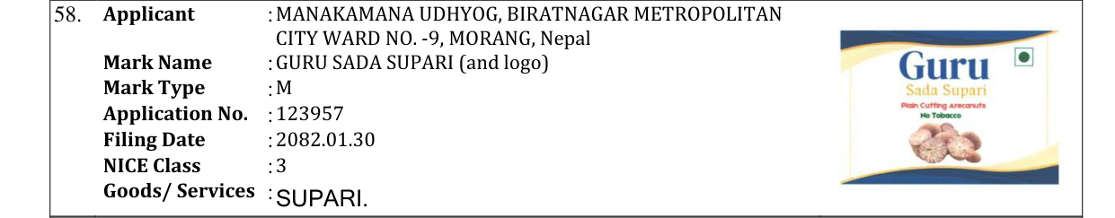 Original bulletin entry for GURU SADA SUPARI (and logo)