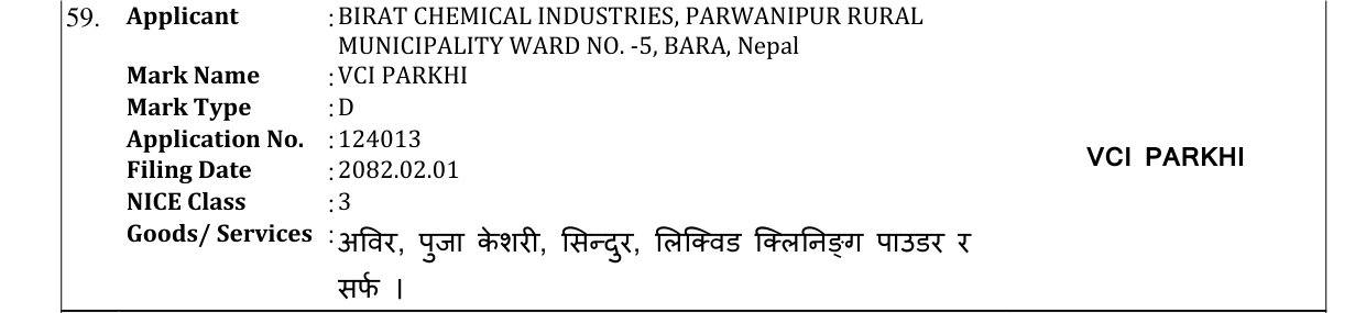 Original bulletin entry for VCI PARKHI