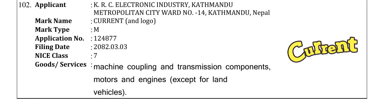 Original bulletin entry for CURRENT (and logo)
