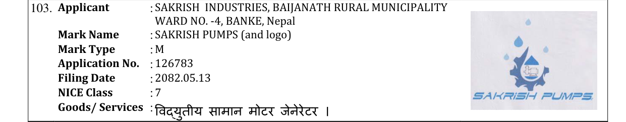 Original bulletin entry for SAKRISH PUMPS (and logo)