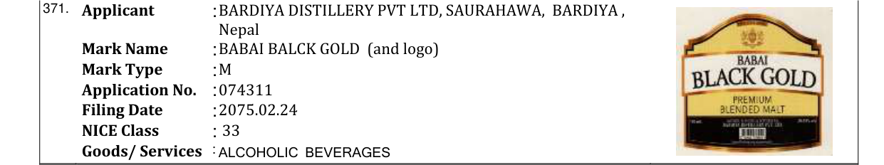 Original bulletin entry for BABAI BALCK GOLD (and logo)