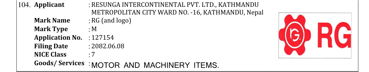 Original bulletin entry for RG (and logo)