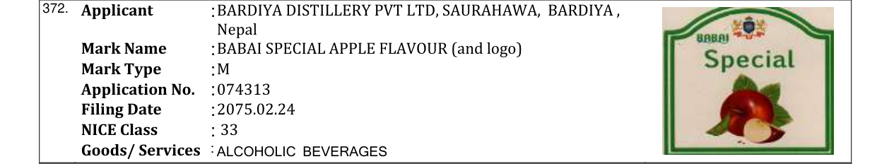 Original bulletin entry for BABAI SPECIAL APPLE FLAVOUR (and logo)