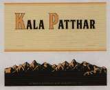 KALA PATTHAR (and logo) trademark logo