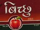 BICHHU APPLE (and logo) trademark logo