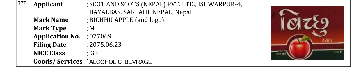 Original bulletin entry for BICHHU APPLE (and logo)