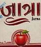 JATRA APPLE FLAVOUR (and logo) trademark logo
