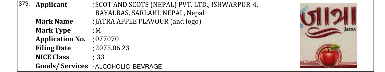 Original bulletin entry for JATRA APPLE FLAVOUR (and logo)