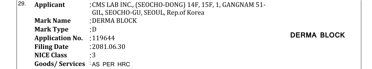 Original bulletin entry for DERMA BLOCK