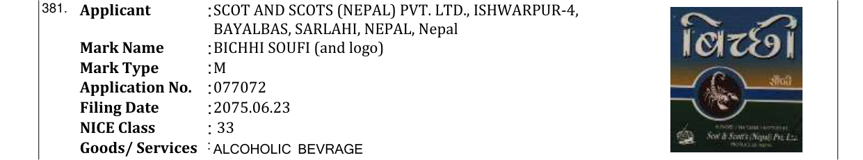 Original bulletin entry for BICHHI SOUFI (and logo)