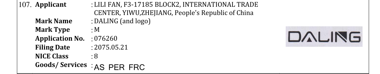 Original bulletin entry for DALING (and logo)