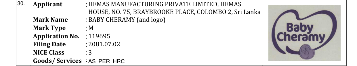 Original bulletin entry for BABY CHERAMY (and logo)