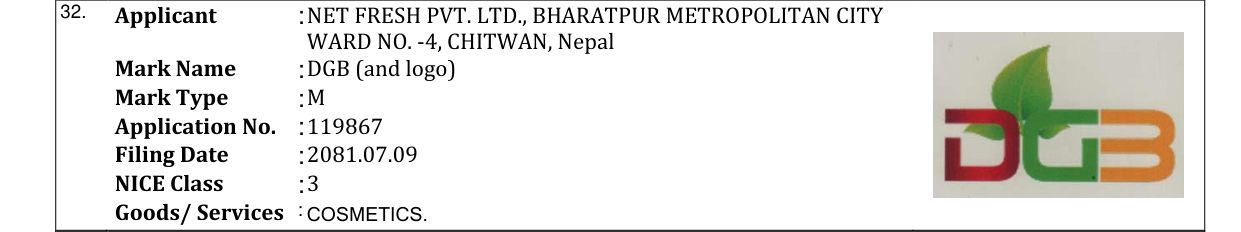 Original bulletin entry for DGB (and logo)