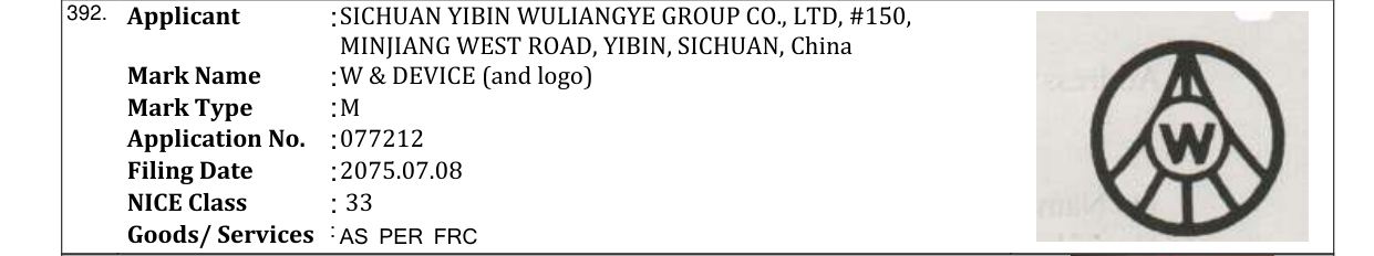 Original bulletin entry for W & DEVICE (and logo)