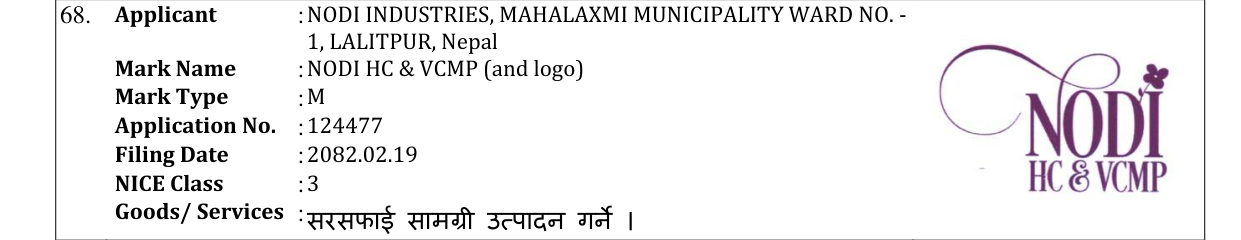 Original bulletin entry for NODI HC & VCMP (and logo)