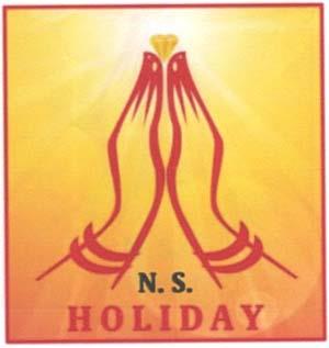 HOLIDAY (and logo) trademark logo