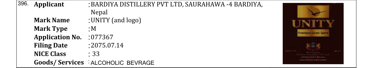 Original bulletin entry for UNITY (and logo)