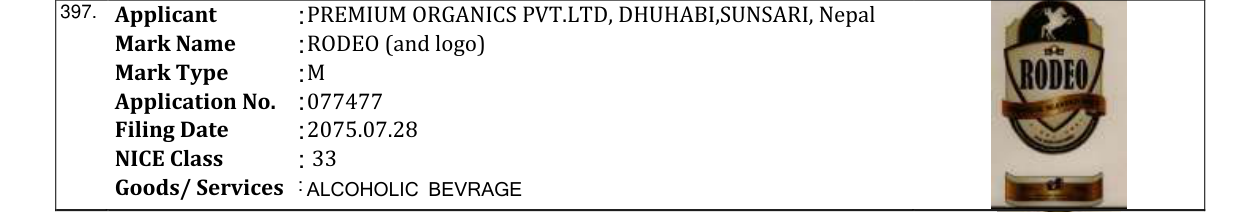 Original bulletin entry for RODEO (and logo)