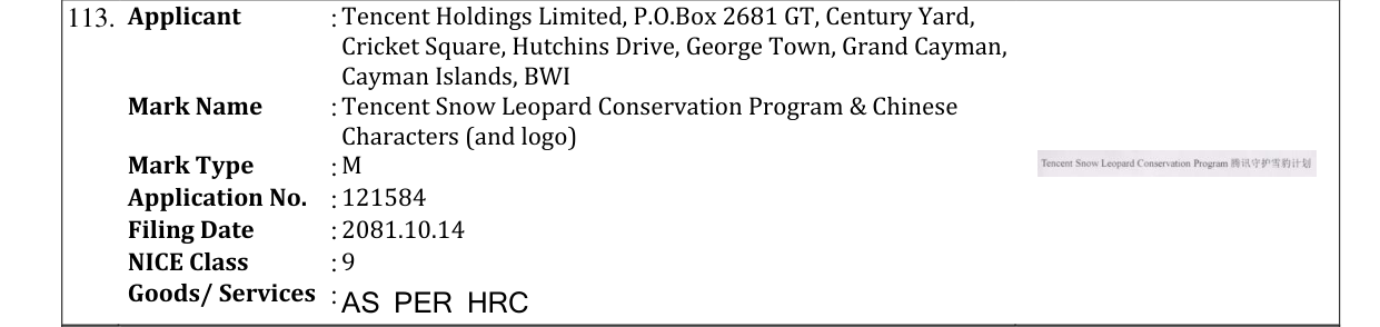 Original bulletin entry for Tencent Snow Leopard Conservation Program & Chinese Characters (and logo)
