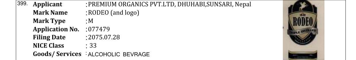 Original bulletin entry for RODEO (and logo)