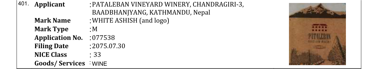Original bulletin entry for WHITE ASHISH (and logo)